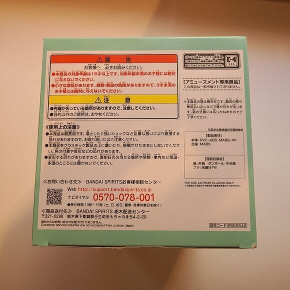 HATSUNE Miku Racing Figure - Kimono Version - Espresto est - Bandai - Banpresto - Picture 6 of 6